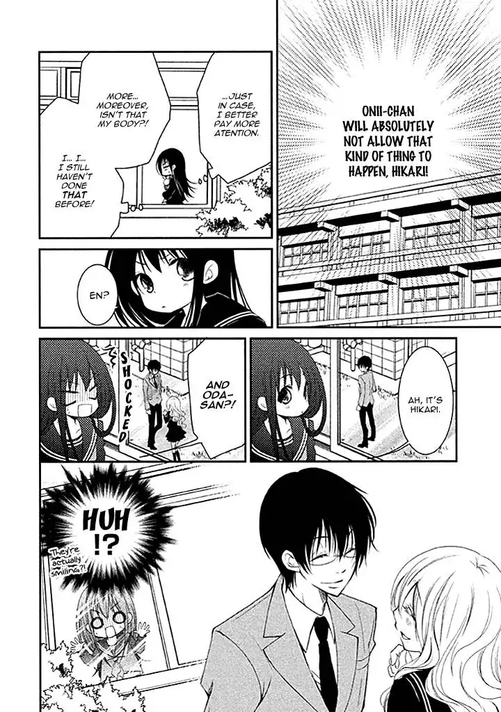 Ani ga Imouto de Imouto ga Ani de. Chapter 4 11